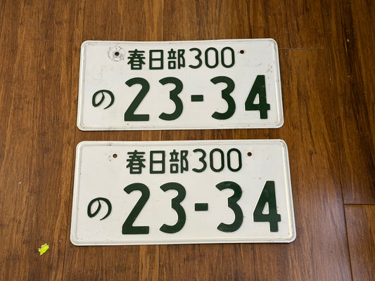 釧路 300 の 23-34 (Ni-San 34) Japanese Plates