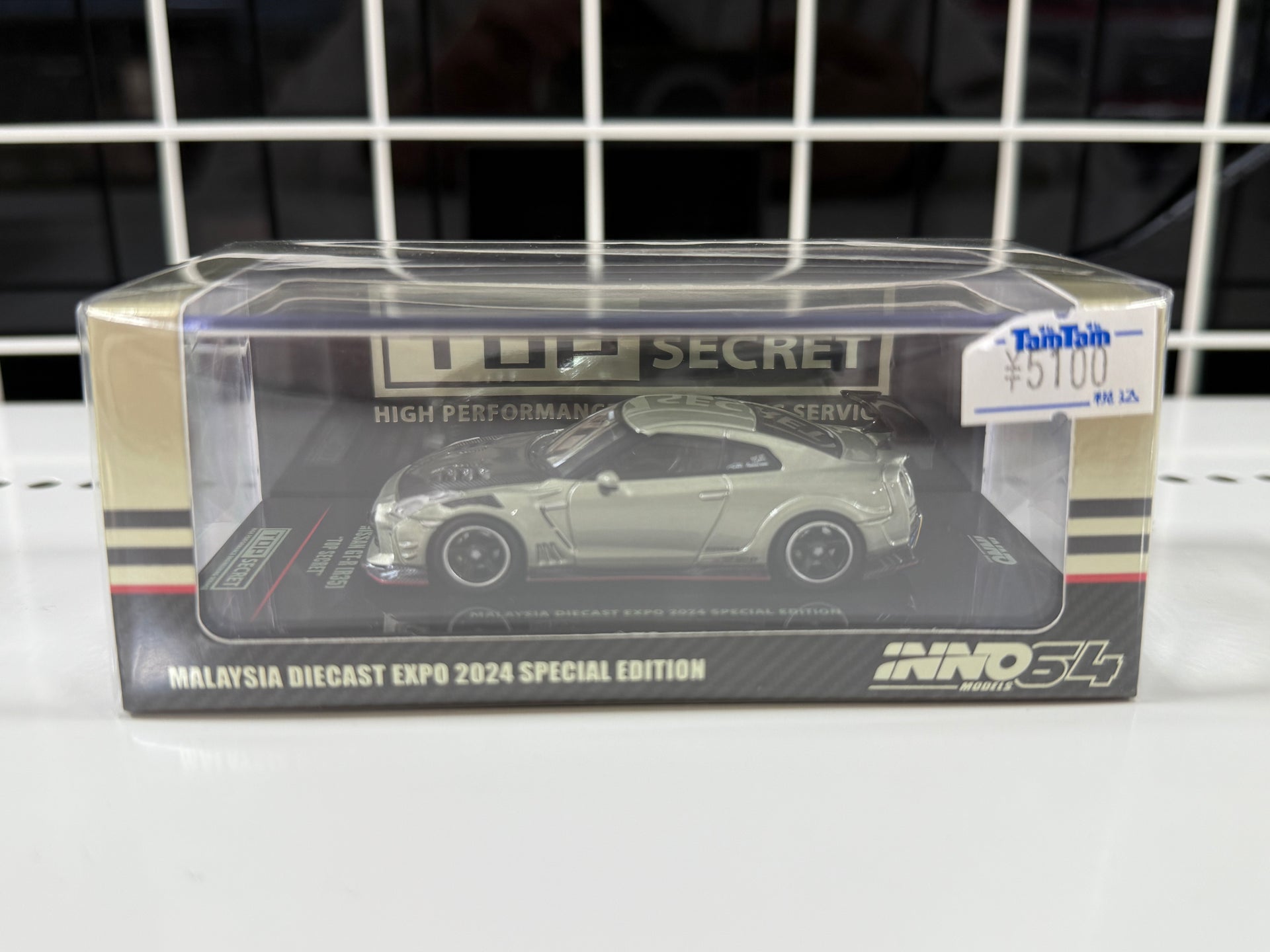 1:64 Top Secret R35 GTR – JDMotorsport
