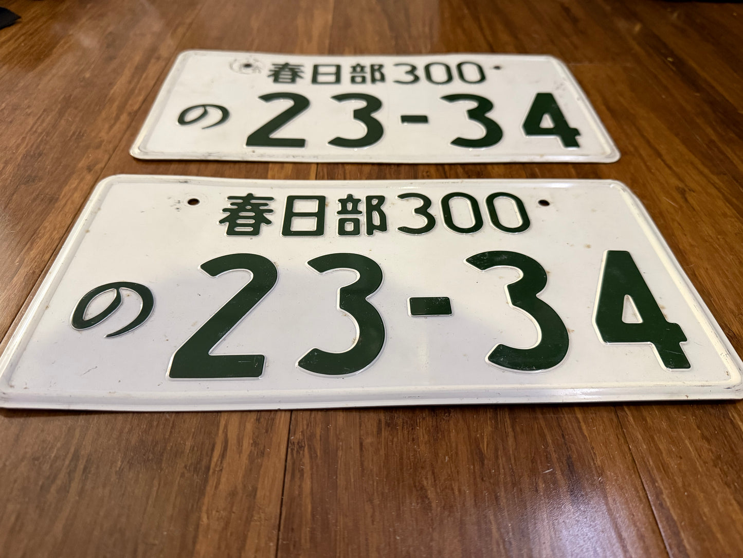 釧路 300 の 23-34 (Ni-San 34) Japanese Plates