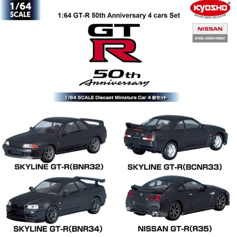 z Kyosho 1:64 Nissan GTR 50th Anniversary Limited Edition RARE No longer available
